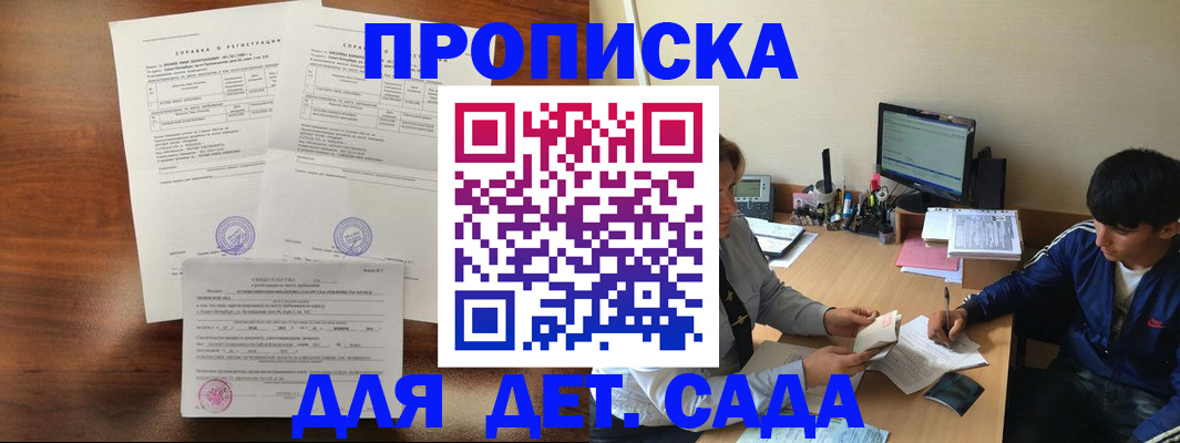 пропишу в квартире в Рыбинске