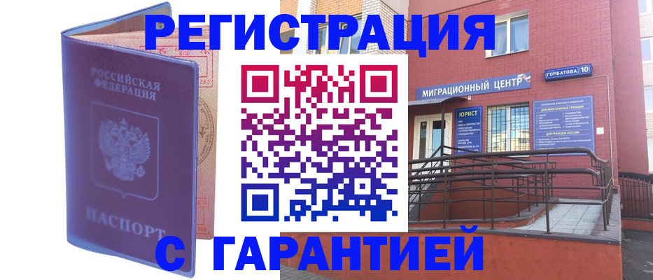 пропишу в квартире в Рыбинске