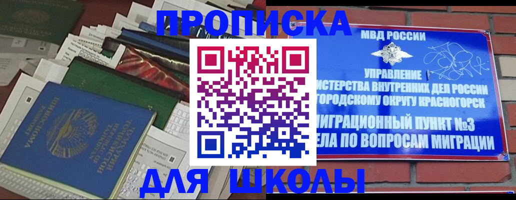 найти адрес прописки в Рыбинске